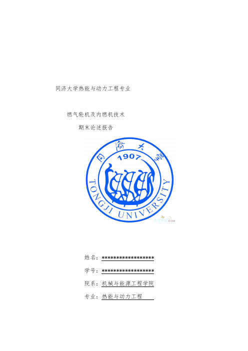 EGR系统原理及其在汽油机中的应用