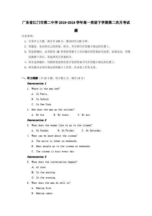 广东省江门市第二中学2018_2019学年高一英语下学期第二次月考试题