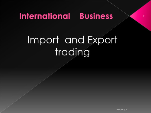 International BusinessPPT教学课件