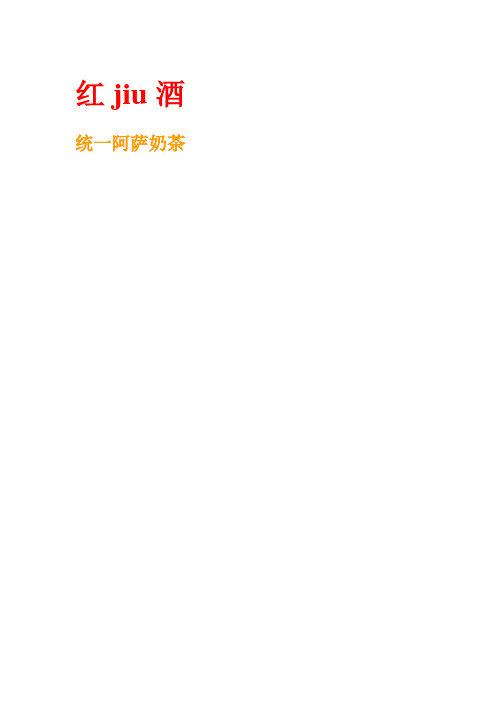 麻辣烫的底汤配料