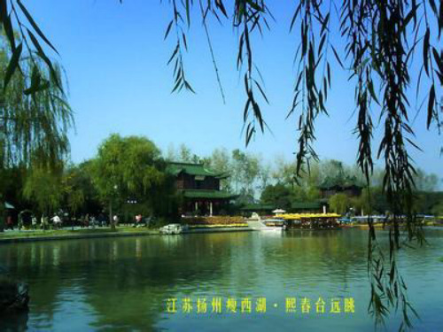 四年级上册音乐课件杨柳青 (2)｜人音版(简谱)(秋)
