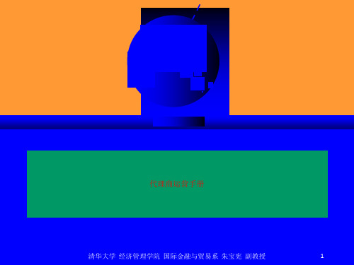代理商运营手册