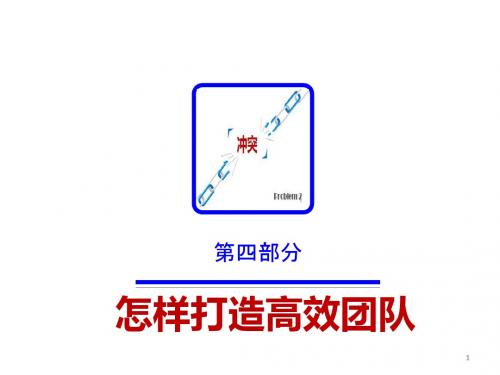 幸福的一家人之三