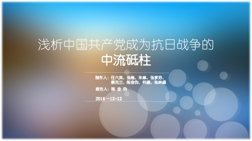 中国近现代史