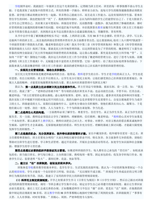 管是为了不管