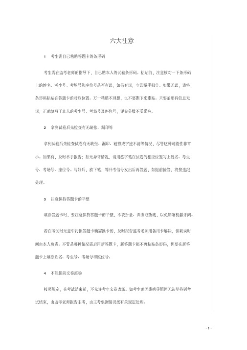 广东省广州市华南师大附中2018_2019学年高二数学下学期期中试题理(含解析)