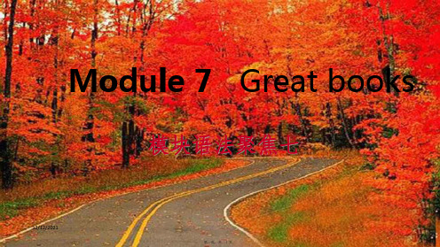 九年级英语上册 module 7 great books语法聚焦七课件