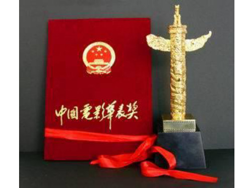 人教版美术五上《古朴精美的华表》PPT课件4
