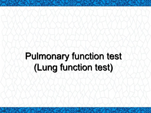 呼吸系统PPT课件：肺功能检查