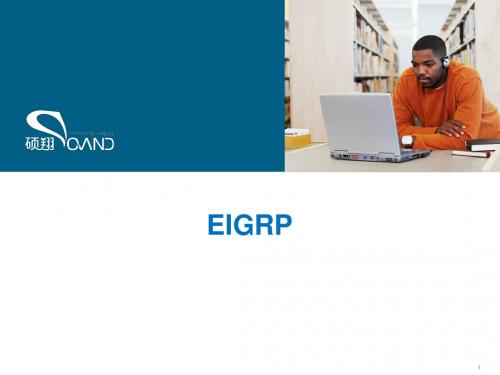 03.EIGRP