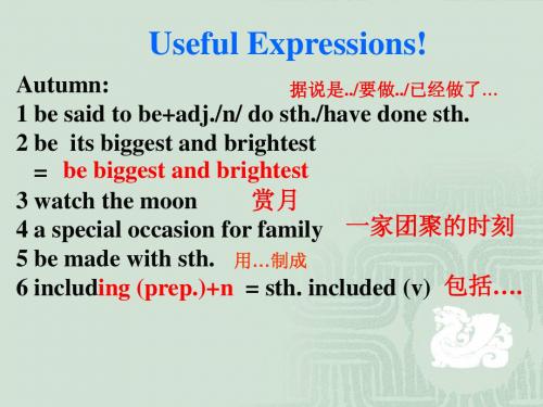 U3 知识点