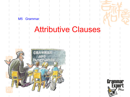 四川省成都市第七中学外研高中英语必修三课件：Module 5 Grammar(共23张PPT)