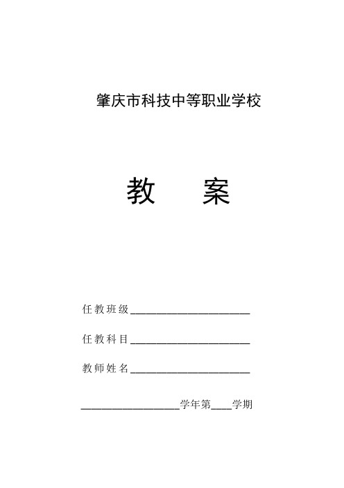 11瑞星杀毒软件工具使用技巧