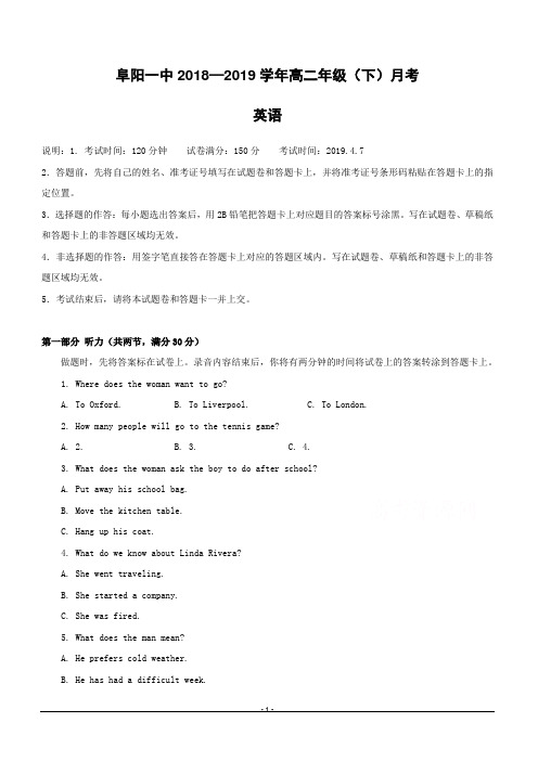 安徽省阜阳第一中学2018-2019学年高二4月月考英语试题(附答案)
