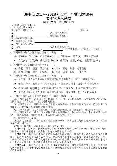 期末模拟试卷