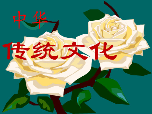 三年级上册语文园地五-口语交际与习作