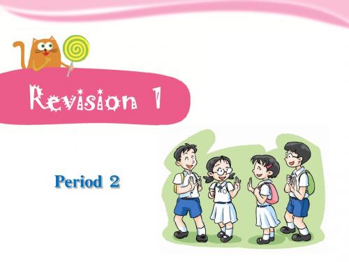 三年级上英语课件 Unit 1 Hello Period 2牛津译林(三起)