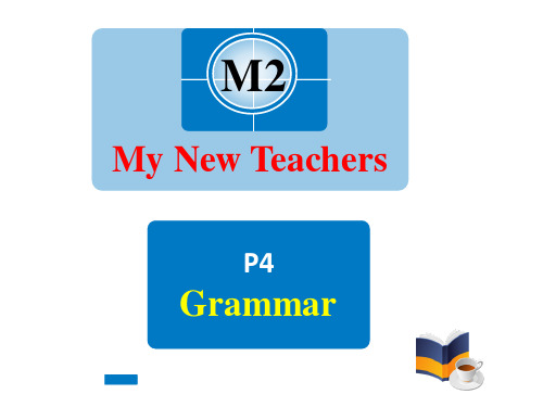 Module2mynewteachersGrammar概要