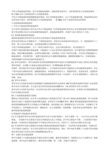 中性点直接接地的系统