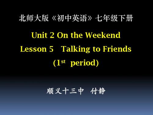 北师大版七年级英语下Unit2 on the weekend Lesson 5 Talking to Friends 教学课件