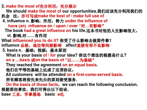 高二英语上册unit 5复习(PPT)5-5