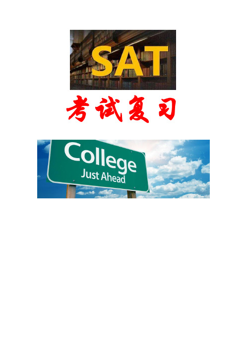 SAT考试备考数学题目9. Systems of linear equations word problems