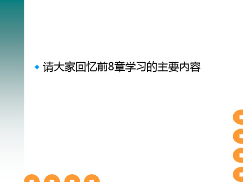 方差分析基本原理与步骤 