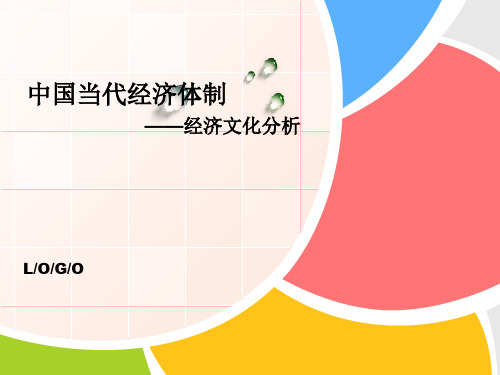 欧莱雅企业介绍