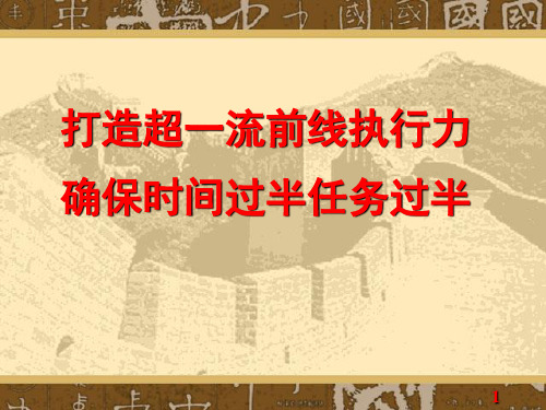 保险公司五月启动宣导材料139