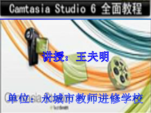 CS6.0操作教程1