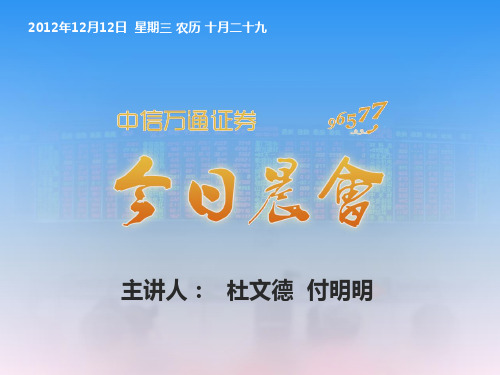 信托名词解释