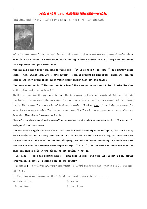 河南省南乐县高考英语一轮复习 阅读理解编练2