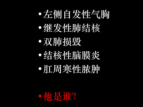 5网瘾青年王刚之死!