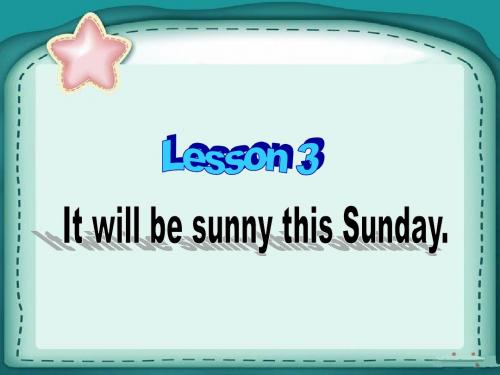 科普社六年级英语上册课件Lesson 3 It will be sunny this Sunday-2