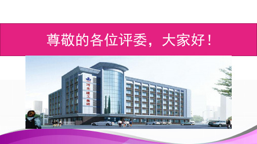 提高旋挖成孔灌注桩I类桩占比率