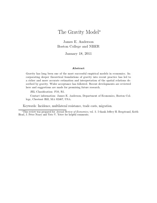 GravityModel
