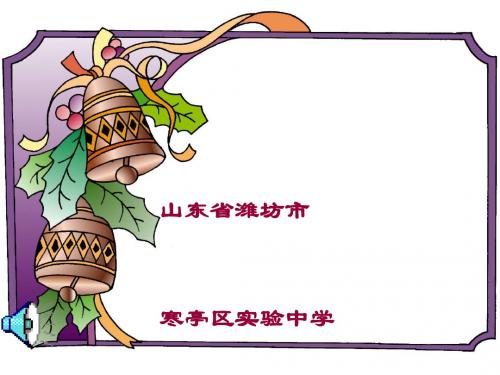 初中作文指导：放飞你的心——联想与想象PPT课件