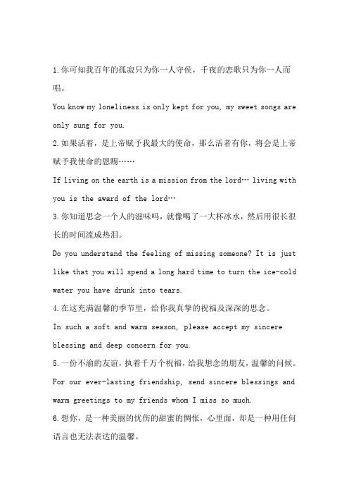 漂亮的英文翻译
