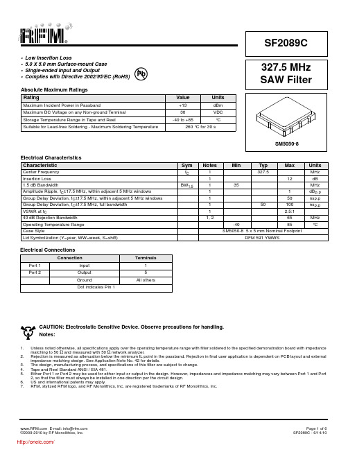 SF2089C;中文规格书,Datasheet资料