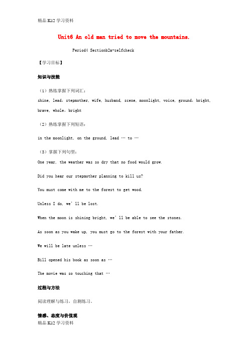 精品K12学习初中八年级资料英语下册 Unit 6 An old man tried to move