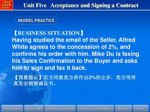 新编文档-国际商务英语模拟实训教程Unit5 Acceptance and Signing a Contract-精品文档