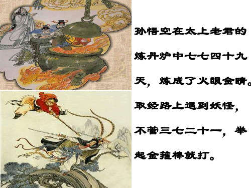 七的乘法口诀