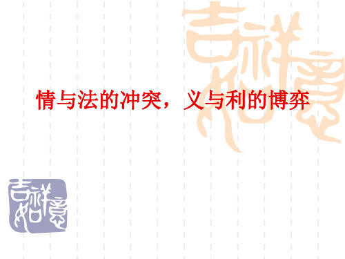 作文：海因茨偷药