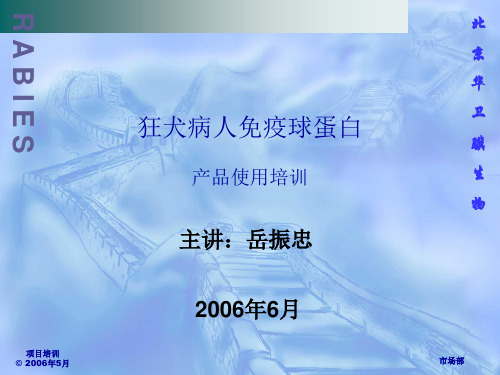 狂免浸润注射方法_图文