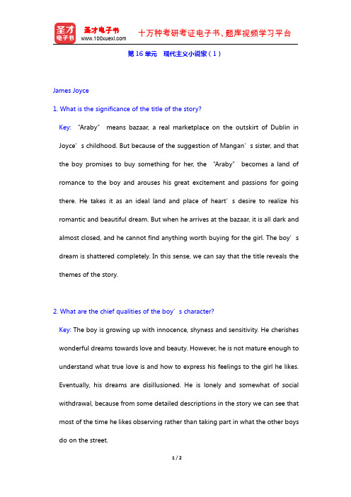王守仁《英国文学选读》(第3版)课后习题详解(第16单元 现代主义小说家(1))【圣才出品】