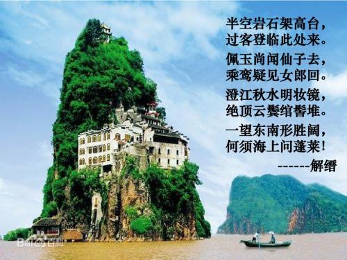 过小孤山大孤山