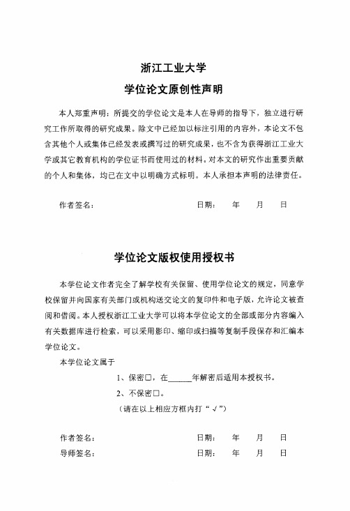 基于湿性传播和微博营销的企业推广模式创新研究——以电子商务企业为例