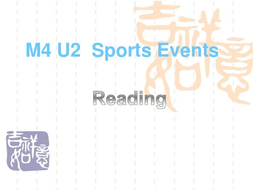 高一英语M4 Unit 2 Sporting events Reading课件牛津英语_必修4 