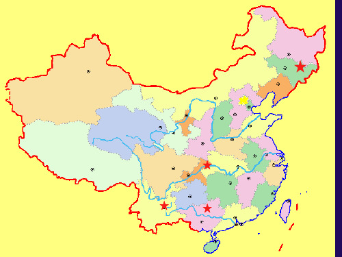 2019苏教版-小学四年级上册《雾凇》ppt课件1-