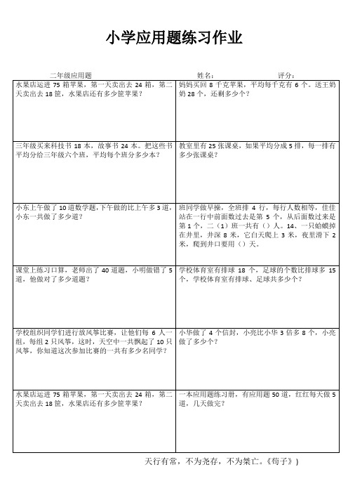 轻松学数学I (77)